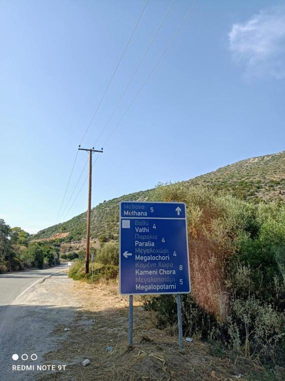 דירות Méthana Rania'S House מראה חיצוני תמונה